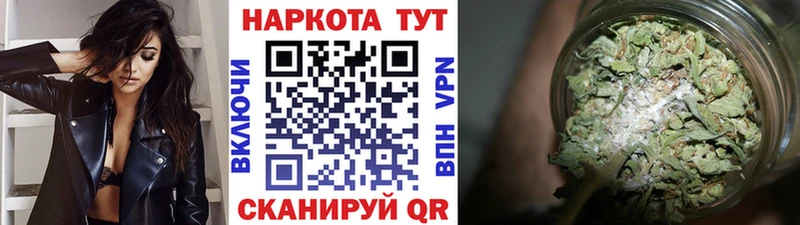 Купить наркотик аптеки Отрадное Alpha PVP Меф Каннабис КОКАИН