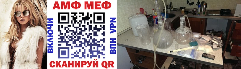 площадка состав  купить наркотики сайты  omg как зайти  Отрадное  Амфетамин 97% 