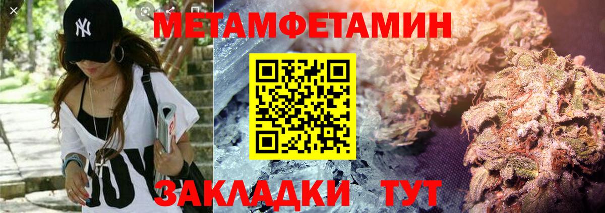KRAKEN сайт  АМФ Premium  Вход с VPN  Отрадное 