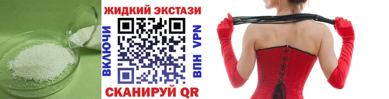 БУТИРАТ 1.4BDO  Отрадное 