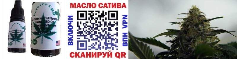 Cannafood конопля  Отрадное 