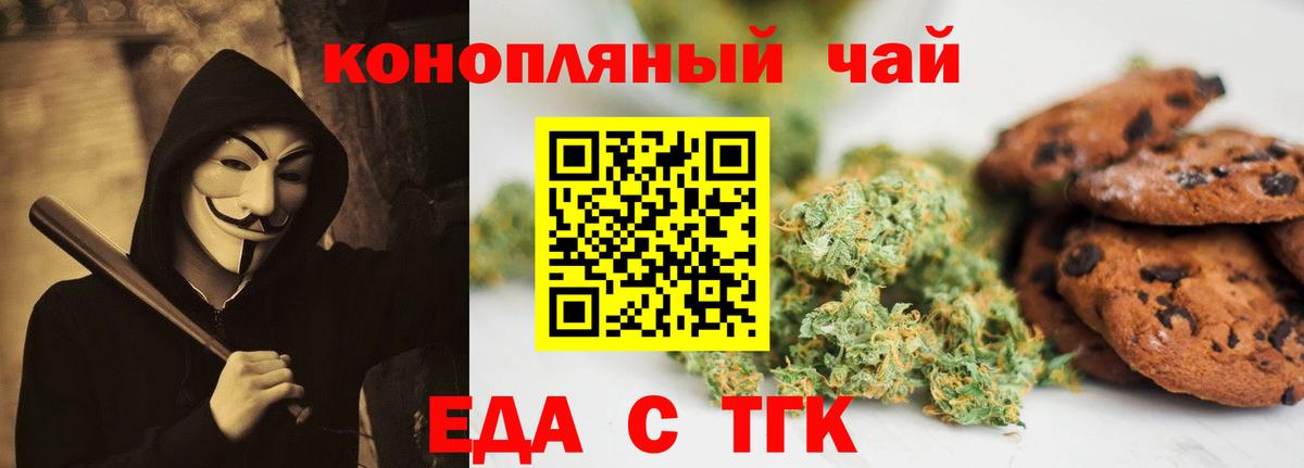 Гашиш Отрадное