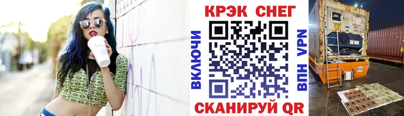 КОКАИН Fish Scale магазин наркотиков Отрадное