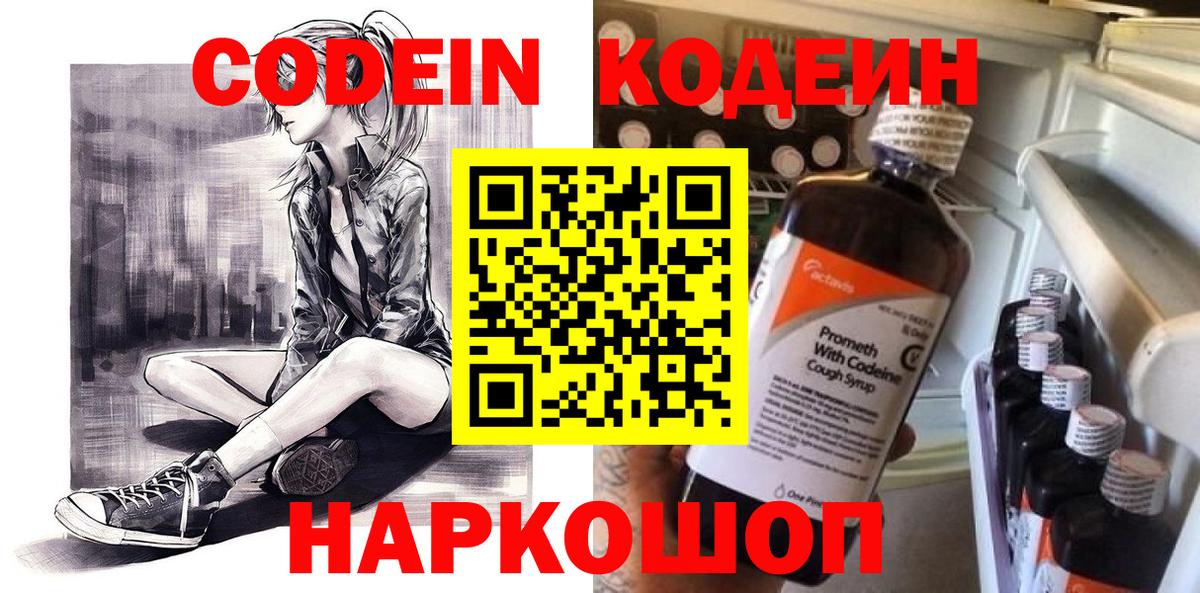Отрадное  Бошки Шишки  Alpha PVP СК   Канабис  Вход с VPN  COCAIN  Меф кристаллы 