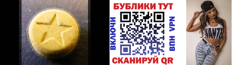 Экстази ешки  Отрадное 