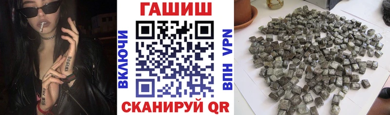ГАШ Cannabis  blacksprut сайт  Отрадное 