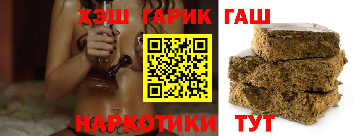 ГАШ Ice-O-Lator  Вход с VPN  Отрадное 