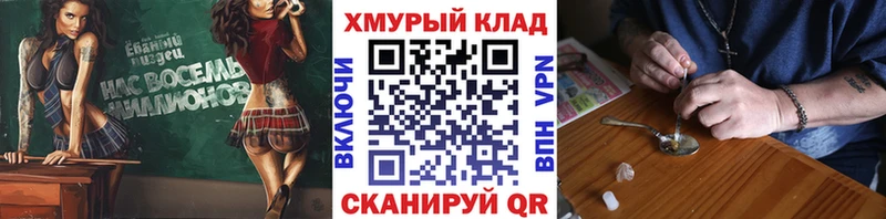 кракен сайт  Отрадное  ГЕРОИН гречка 