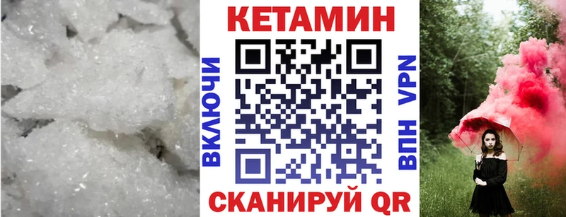 kraken ТОР  Отрадное  КЕТАМИН VHQ 