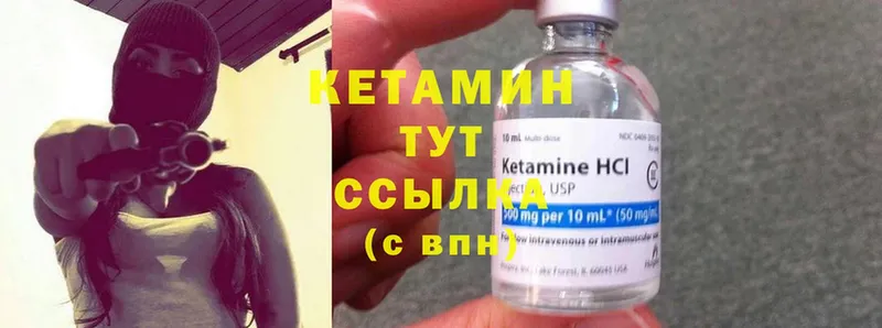 КЕТАМИН ketamine  omg рабочий сайт  Отрадное  продажа наркотиков 