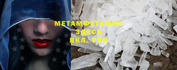 амф Надым