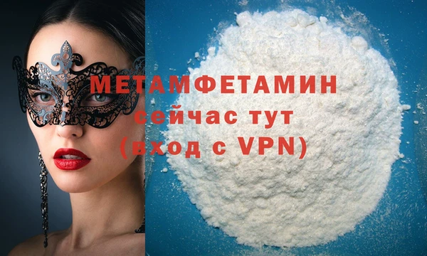 амф Надым