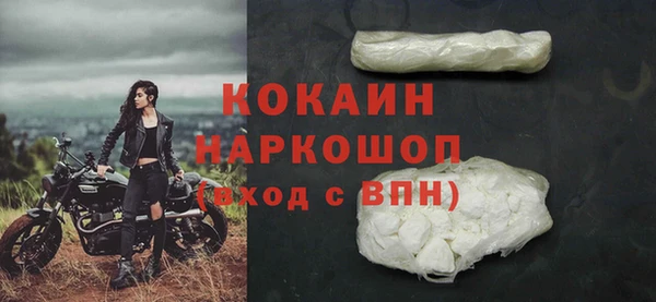 прущая мука Наволоки