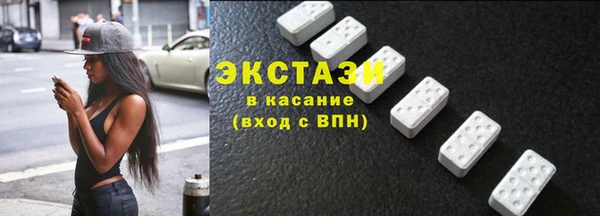 амф Надым