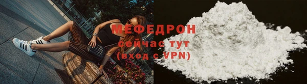 mix Навашино