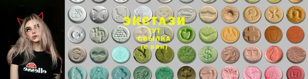 ECSTASY Бронницы