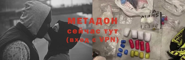 амф Надым