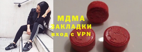 mix Навашино