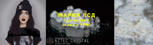 прущая мука Наволоки