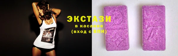 ECSTASY Бронницы