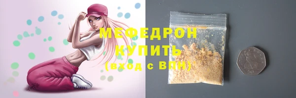 амф Надым