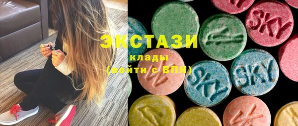 ECSTASY Бронницы