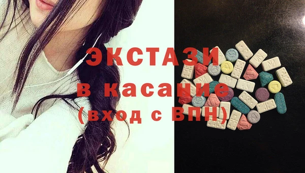 ECSTASY Бронницы