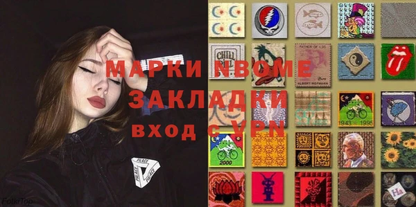 mix Навашино