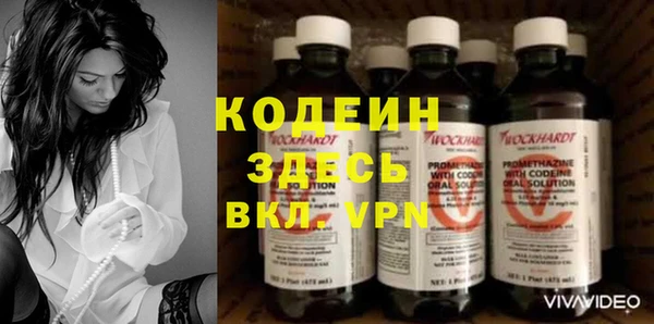 спайс Бутурлиновка