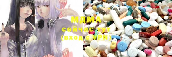 mix Навашино