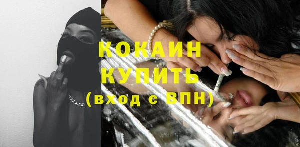 mix Навашино