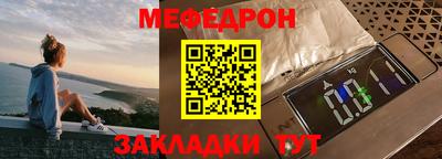 COCAINE Мариинск