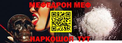 ALPHA-PVP Ликино-Дулёво
