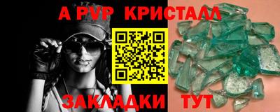 гашиш Ливны