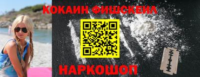 ALPHA-PVP Ликино-Дулёво