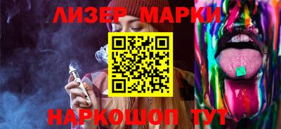гашиш Ливны