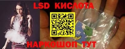синтетический гашиш Лесосибирск