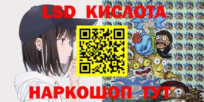 синтетический гашиш Лесосибирск