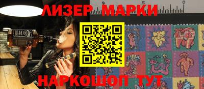 синтетический гашиш Лесосибирск