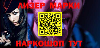 COCAINE Мариинск