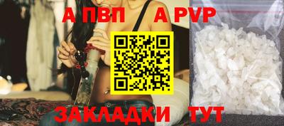 ALPHA-PVP Ликино-Дулёво