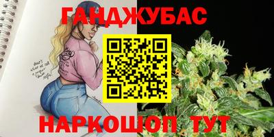 гашиш Ливны