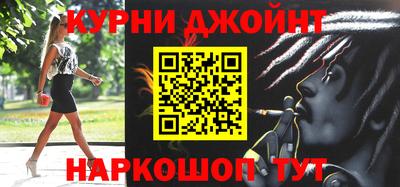 ALPHA-PVP Ликино-Дулёво