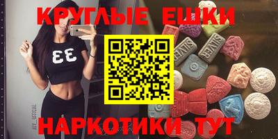 синтетический гашиш Лесосибирск