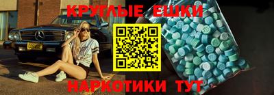 синтетический гашиш Лесосибирск