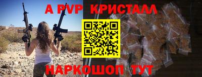 гашиш Ливны