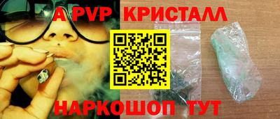 синтетический гашиш Лесосибирск