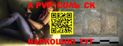 ALPHA-PVP Ликино-Дулёво