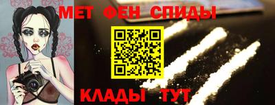 ALPHA-PVP Ликино-Дулёво