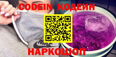 ALPHA-PVP Ликино-Дулёво